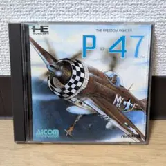 PCエンジン用ゲームソフト P-47 THE FREEDOM FIGHTER
