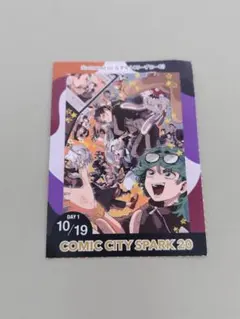 2025年最新】赤ブー チケットの人気アイテム - メルカリ