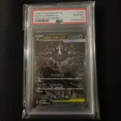 BGS 10 ゴールドラベル】メガダークライex SAR カード m151 | Mercari