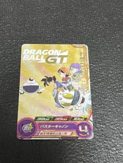 ドラゴンボール　カード　　5枚　値下げバラ売り不可　ダイバーズ 未知なる冒険】ブースターパック第5弾/発売初日買取価格ランキング