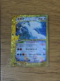 ポケモンカード ルギアV SR 4枚セット - メルカリ