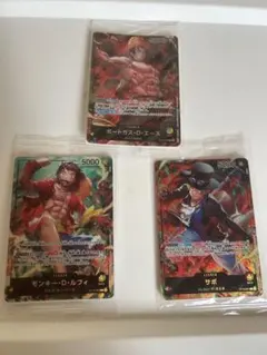 【新品未開封】ワンピース カード　セブンイレブン限定　3枚セット