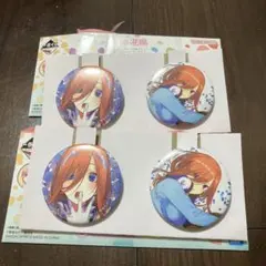 一番くじ 五等分の花嫁 中野三玖 缶バッジセット