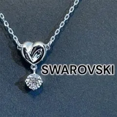 【美品】スワロフスキー ハート＆一粒クリスタル ネックレス シルバー