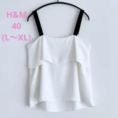H&M フレアキャミソール　ホワイト　40