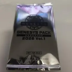 遊戯王 GENESYS PACK 2026 Vol.1 - メルカリ