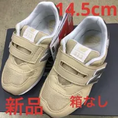 ニューバランス　キッズスニーカー新品　未使用　送料込みタグ付き箱なし