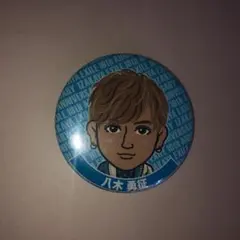 八木勇征 居酒屋えぐざいる 缶バッジ