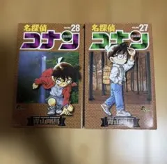 名探偵コナン 5巻 13巻セット - メルカリ