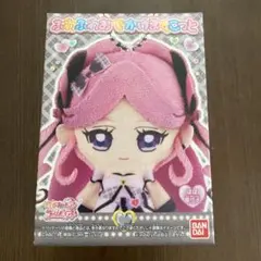 匿名配送送料込 ふわふわおでかけますこっと キッス