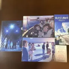 2026年最新】凪のあすから ビジュアルブックの人気アイテム - メルカリ