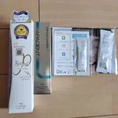 アパガード プレミオ ラベンダー