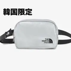 【韓国限定】ノースフェイス ホワイトレーベル ウエストバッグ ミニ シルバー