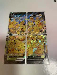 2025年最新】Vユニオン ピカチュウの人気アイテム - メルカリ