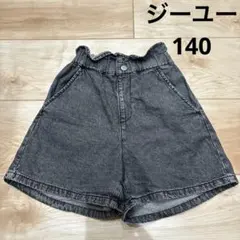 ジーユー　GIRLSペーパーバッグウエストデニムショーツ　ショートパンツ　140
