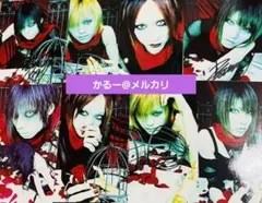 2026年最新】D espairsrayの人気アイテム - メルカリ