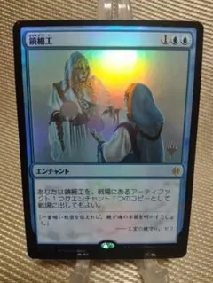 【MTG】鏡に願いを Foil 2025年最新】鏡に願いを mtgの人気アイテム - メルカリ