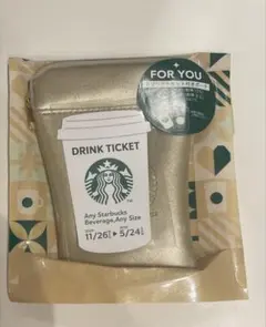 ホリデー2025スターバックスミニポーチシャンパンゴールド ドリンクチケット付き