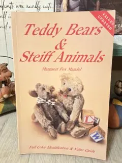 シュタイフ カタログ 図鑑1947-1999 STEIFF SORTIMENT - メルカリ