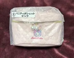 メゾピアノ 一番くじ バニティポシェット ピンク
