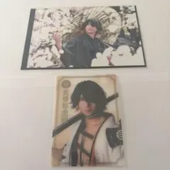 舞台刀剣乱舞 長曽祢虎徹 松田岳 ランダムブロマイド ランダムクリアカード