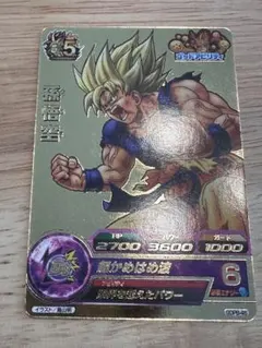 ドラゴンボールヒーローズ GDPB-46 孫悟空