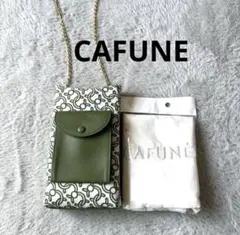 CAFUNE カフネ　スマホショルダー チェーンバッグ　保存袋なしのサムネイル