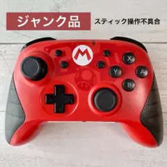 【ジャンク品】ワイヤレスホリパッド for Switch (スーパーマリオ)