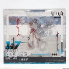 アークナイツ　濁心スカジ 昇進段階2 通常版