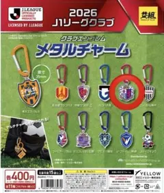 Jリーグ クラブエンブレム メタルチャーム ガチャ　セレッソ大阪　C大阪