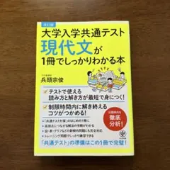 2026年最新】内野博之 現代文の人気アイテム - メルカリ