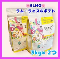 2025年最新】elmo ドッグフード 3kgの人気アイテム - メルカリ