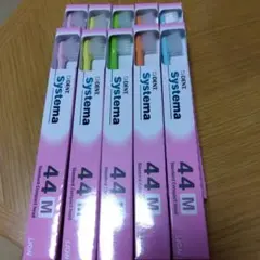 DENT EX システマ44M 10本セット