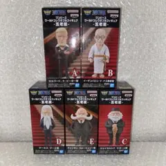 ONEPIECE ワンピース ワールドコレクタブルフィギュア ワーコレ　五老星