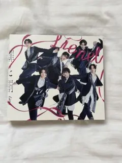 Lienel 罪と罰 初回限定盤B