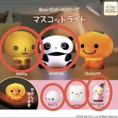 2025年最新】まめゴマガチャガチャの人気アイテム - メルカリ