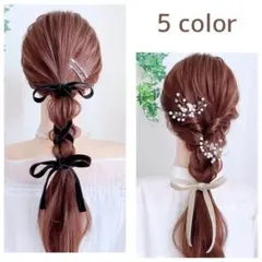 ベロアリボン ベルベットリボン ヘアフック付き