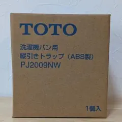 TOTO 洗濯機パン用縦引きトラップ PJ2009NWのサムネイル