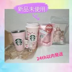 SAKURA2026 シリーズ　4点セット