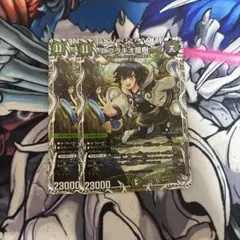 ヴァンガード 刻天想命ウルト&ルエル RRR - メルカリ