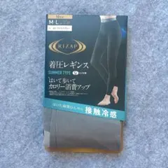 RIZAP 接触冷感 着圧レギンス M〜L SUMMERタイプ UV対策 グンゼ