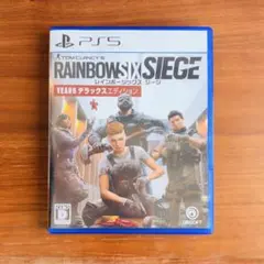 PS5 レインボーシックスシージ YEAR6 デラックスエディション