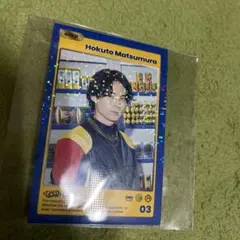 【新品・未使用】SixTONES GOLD トレカ 松村北斗1枚