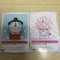 ドラえもんコミックカード チェンジングタイプ 2種セット - メルカリ