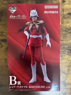 BANDAI MASTERLISE シャア・アズナブル フィギュア(新品)未開封 抽選販売】GGG 機動戦士ガンダム シャア・アズナブル ノーマルスーツ