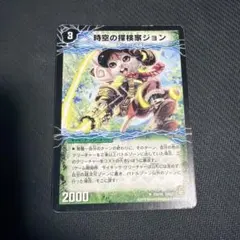 ドリームメイト　三重スリーブつき 2026年最新】ドリームメイト スリーブの人気アイテム - メルカリ