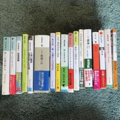 京極夏彦 小説 まとめ 12冊 - メルカリ