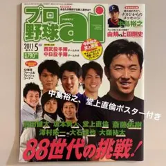 tada様 リクエスト 2点 まとめ商品