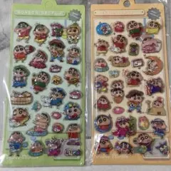 クレヨンしんちゃん 水シール 立体シール 2枚セット