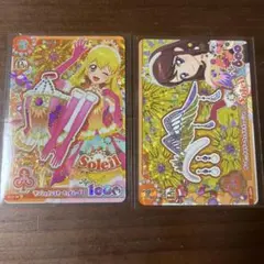 【即日発送】アイカツアンコール ソレイユ　サンシャインスターウェイ